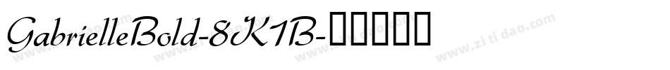 GabrielleBold-8K1B字体转换