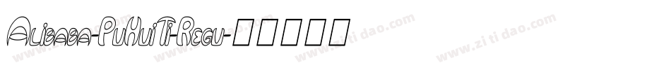 Alibaba-PuHuiTi-Regu字体转换
