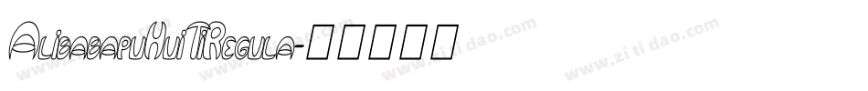 AlibabapuHuiTiRegula字体转换