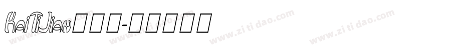 KaiTiJian转换器字体转换