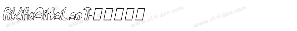 RiXiKeAiNaiLaoTi字体转换