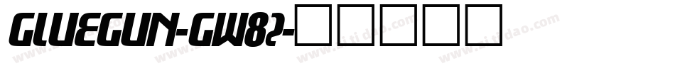 GlueGun-GW8Z字体转换