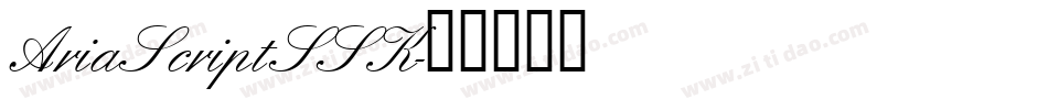 AriaScriptSSK字体转换