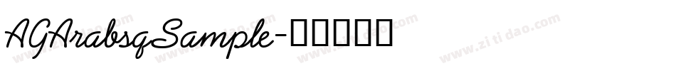 AGArabsqSample字体转换