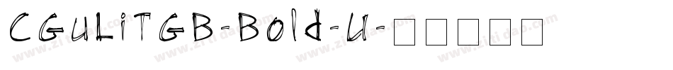 CGuLiTGB-Bold-U字体转换