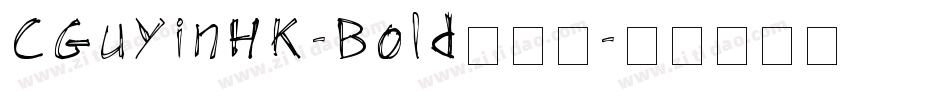 CGuYinHK-Bold手机版字体转换