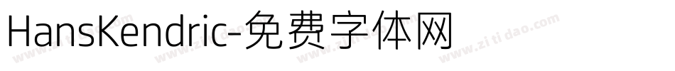 HansKendric字体转换