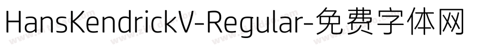 HansKendrickV-Regular字体转换