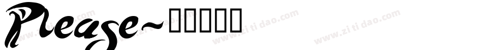 Please字体转换