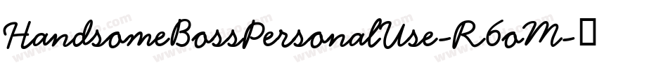 HandsomeBossPersonalUse-R6oM字体转换