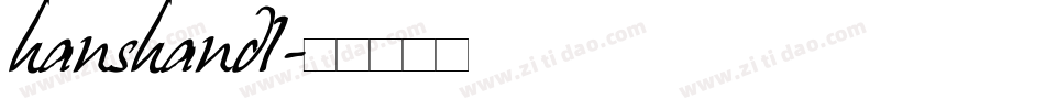 hanshand1字体转换