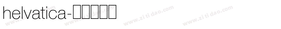helvatica字体转换