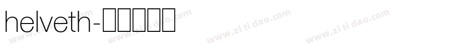 helveth字体转换