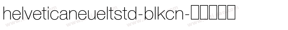 helveticaneueltstd-blkcn字体转换