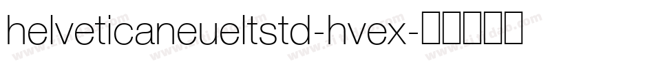 helveticaneueltstd-hvex字体转换