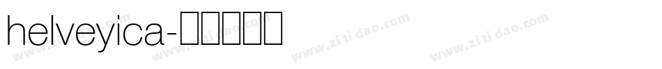 helveyica字体转换