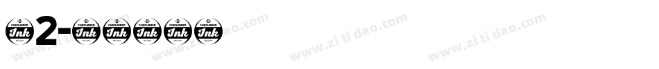 刺2字体转换