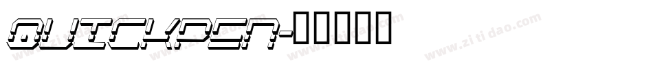 quickpen字体转换