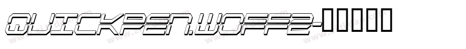 quickpen.woff2字体转换
