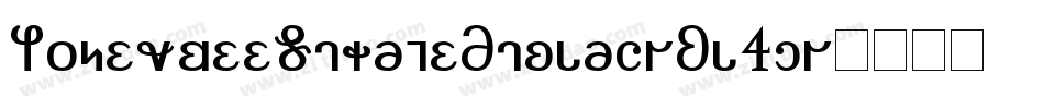HoneybeeStripeItalic-Al4m字体转换