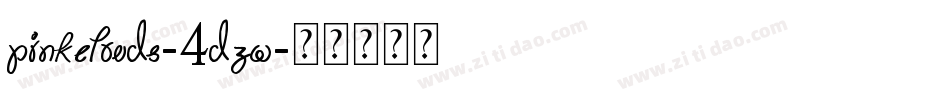 Pinkclouds-4dzW字体转换