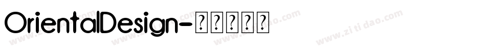 OrientalDesign字体转换