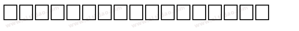 IsadoraCaps字体转换