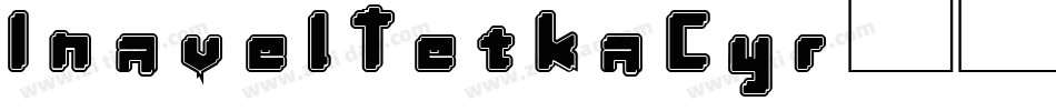 InavelTetkaCyr字体转换