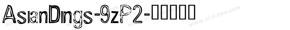 AsianDings-9zP2字体转换
