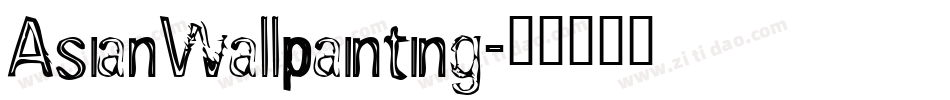 AsianWallpainting字体转换