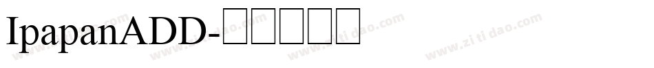 IpapanADD字体转换