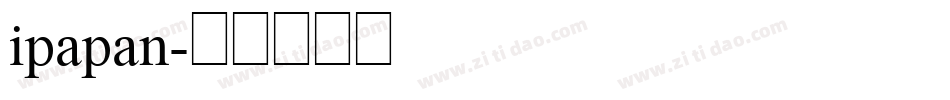 ipapan字体转换