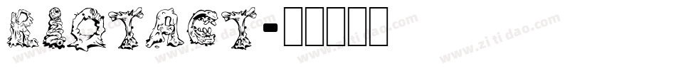 RIOTACT字体转换