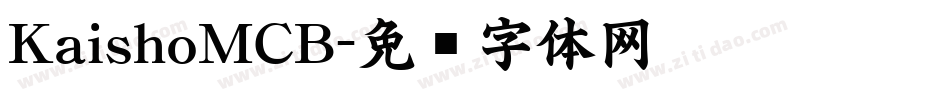 KaishoMCB字体转换