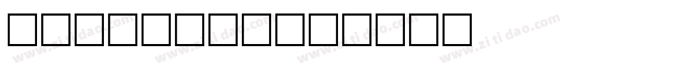Jeremiah字体转换