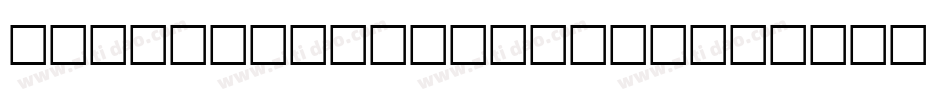 JohnBulgarry-eRq3字体转换