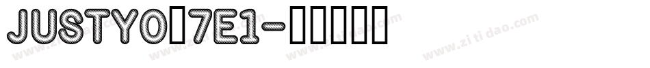 JUSTYO_7E1字体转换