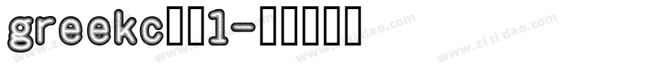greekc__1字体转换