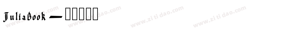 JuliaBook字体转换