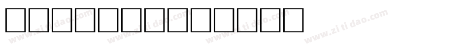 KleeStd字体转换