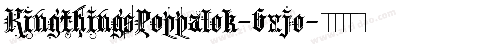 KingthingsPoppalok-6xjo字体转换
