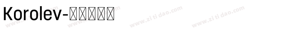 Korolev字体转换