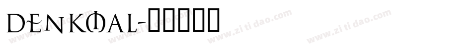 DenkMal字体转换