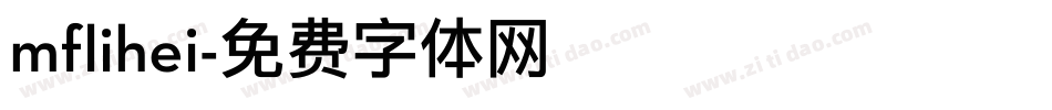 mflihei字体转换