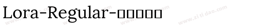 Lora-Regular字体转换