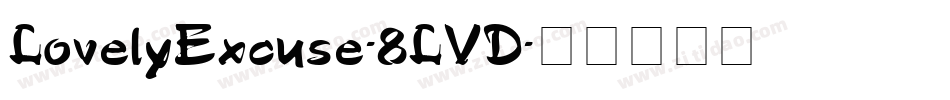 LovelyExcuse-8LVD字体转换