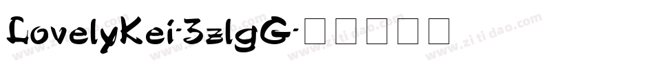 LovelyKei-3zlgG字体转换