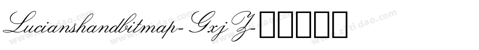 Lucianshandbitmap-GxjZ字体转换