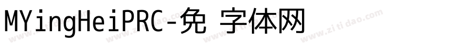 MYingHeiPRC字体转换