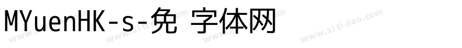 MYuenHK-s字体转换